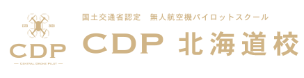 CDP北海道スクール